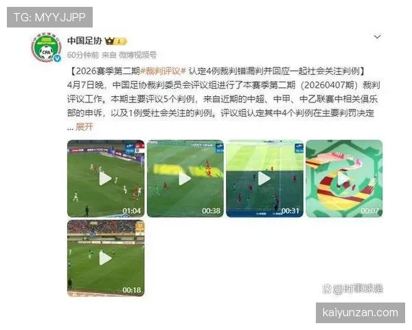 手球阻止明显进球机会，为何有时不判红牌？