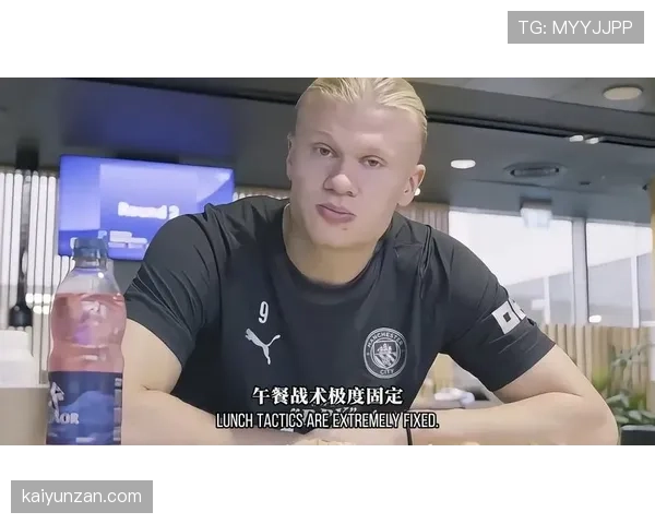 阿尔瓦雷斯与哈兰德的终结效率差异：战术角色如何影响门前表现