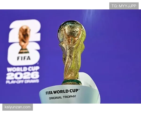 2026世界杯规则下积分如何比较 2026世界杯规则下积分如何比较