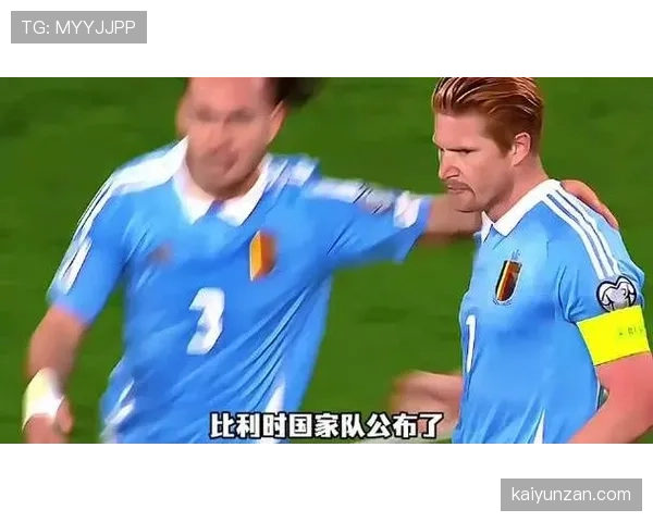 比利时世界杯首发阵容预测 比利时世界杯首发阵容预测